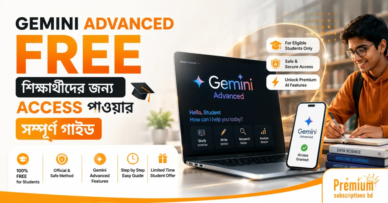 Gemini Advanced Free শিক্ষার্থীদের জন্য Access পাওয়ার সম্পূর্ণ গাইড